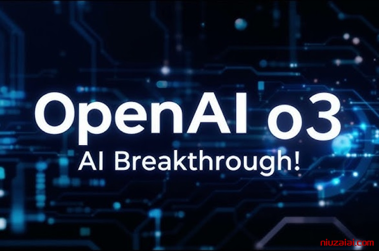 OpenAI 发布革命性推理模型 o3/o4-mini：首次实现 “用图像思考”-牛仔AI