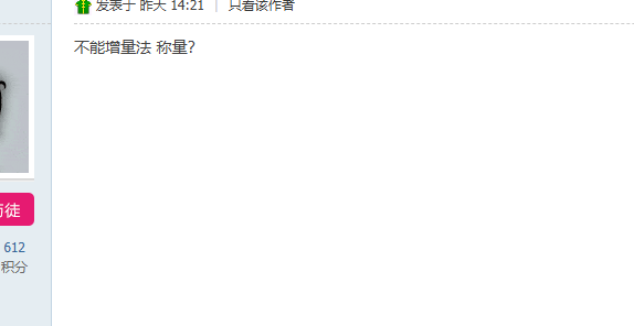 图片[2]-分析天平的最小称量值可否通过增量法变相增加称样量以满足要求？药典2025给出答案-药研库