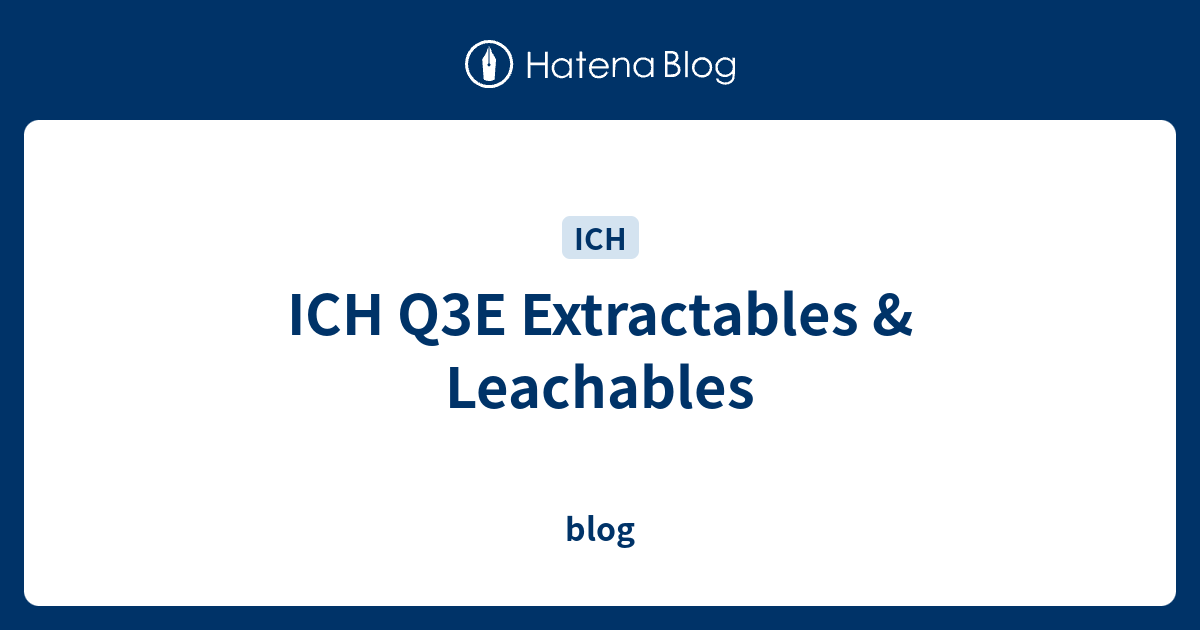 图片[1]-ICH Q3E 可提取物和浸出物指南 draft版主要内容速览-药研库