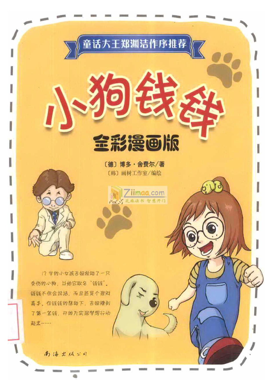 请输入图片描述 请输入图片描述